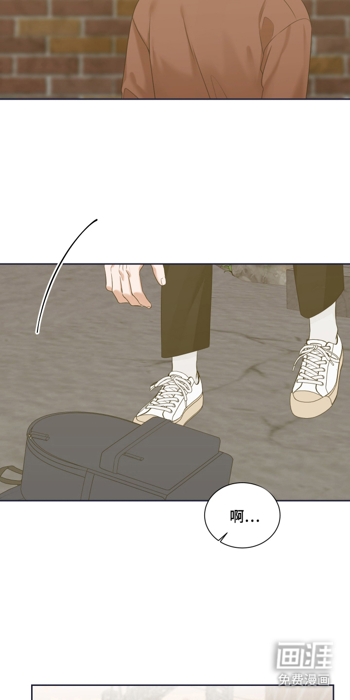 第6话 第7页