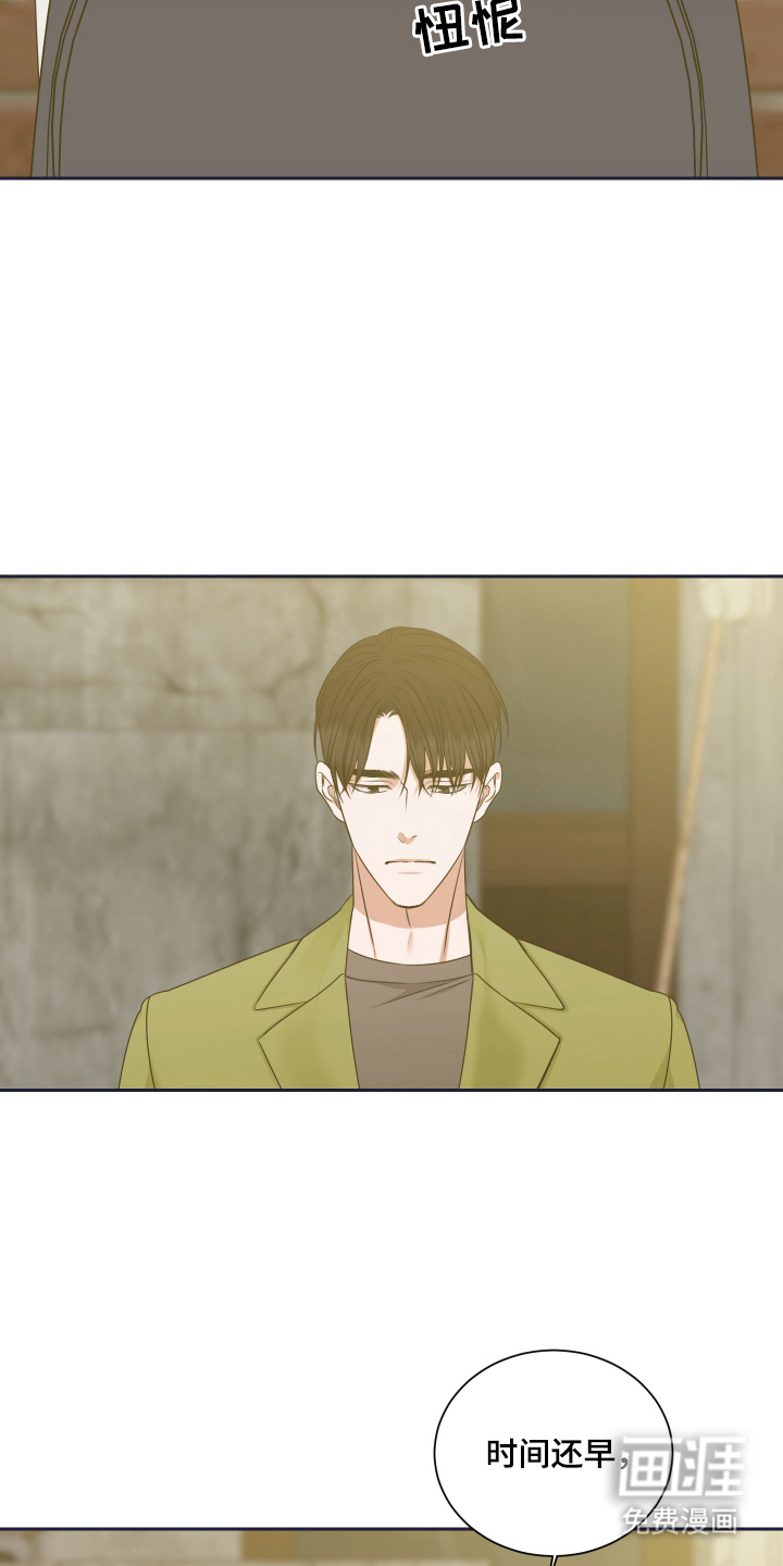 第6话 第9页