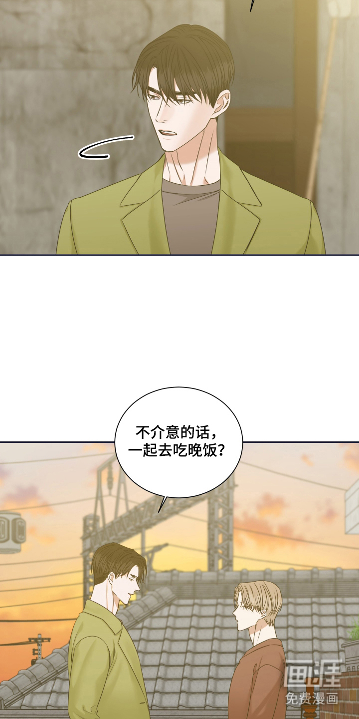 第6话 第10页