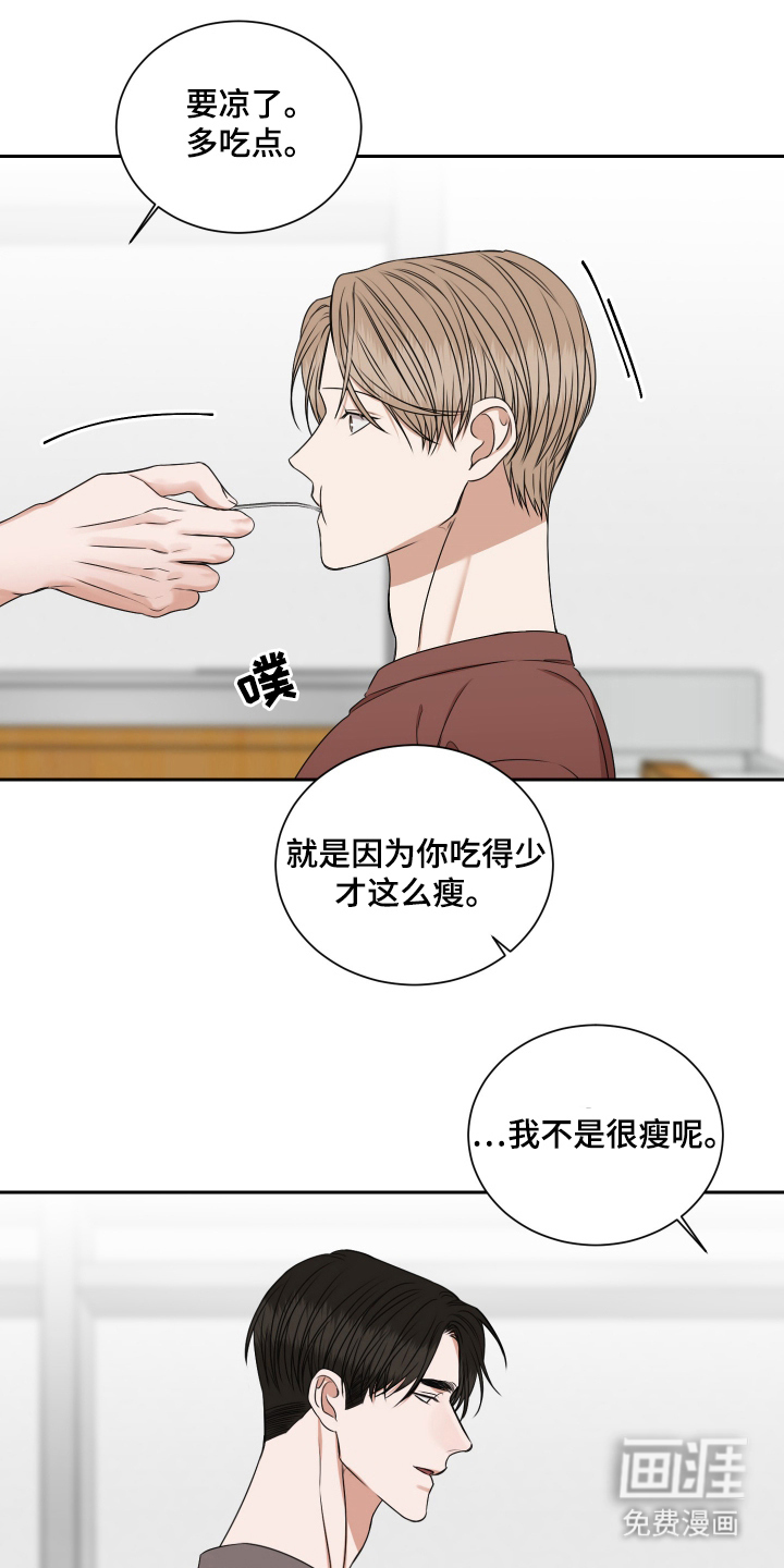 第6话 第18页