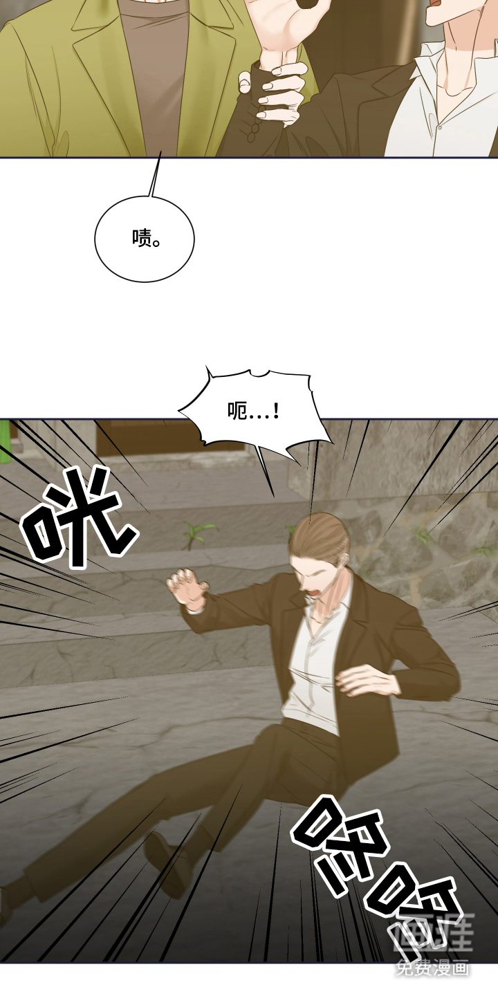 第5话 第17页