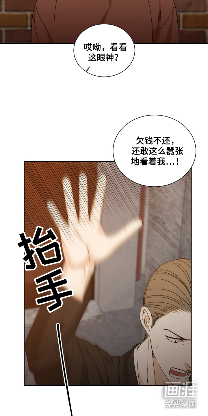 第5话 第11页