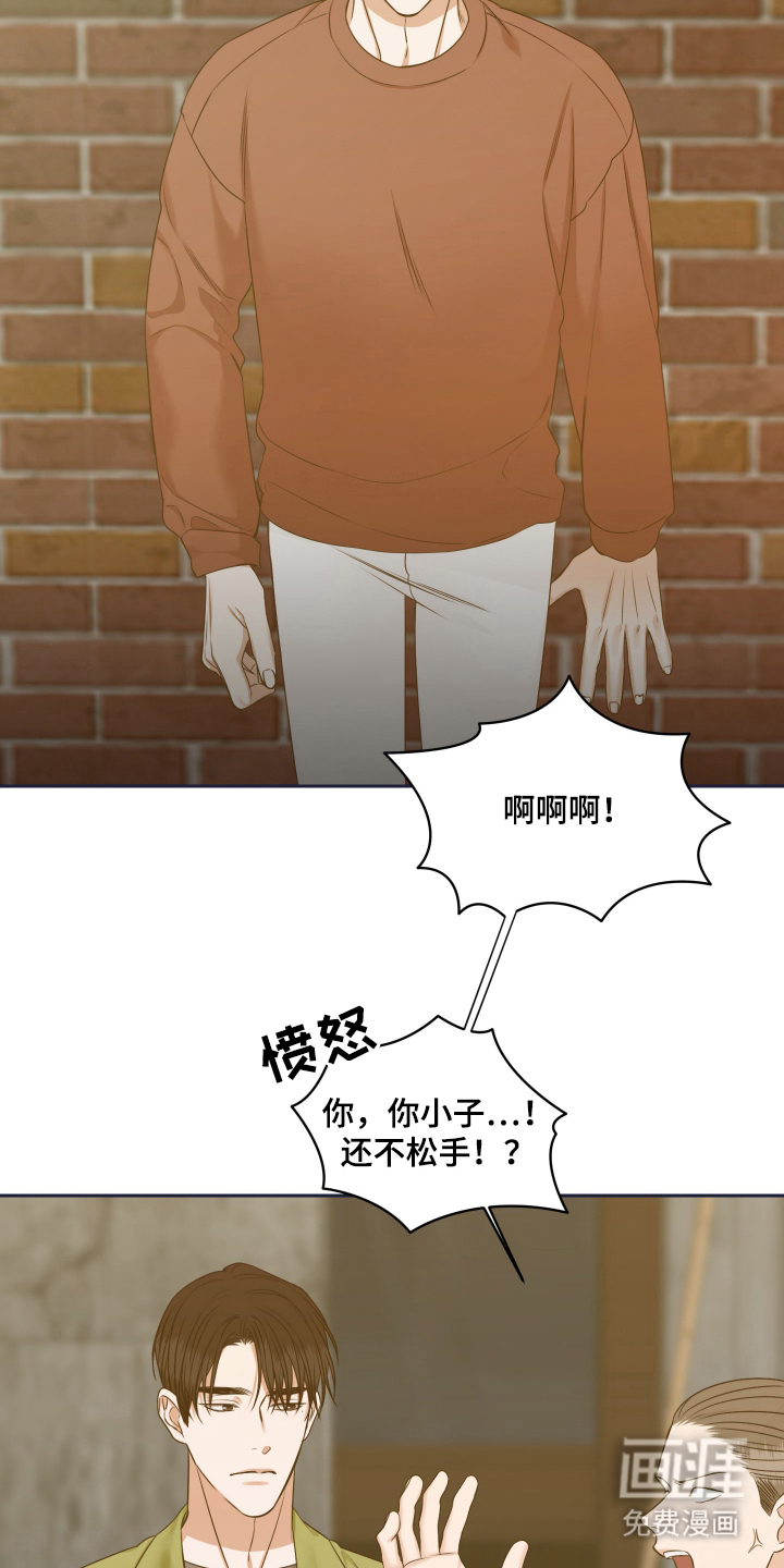 第5话 第16页
