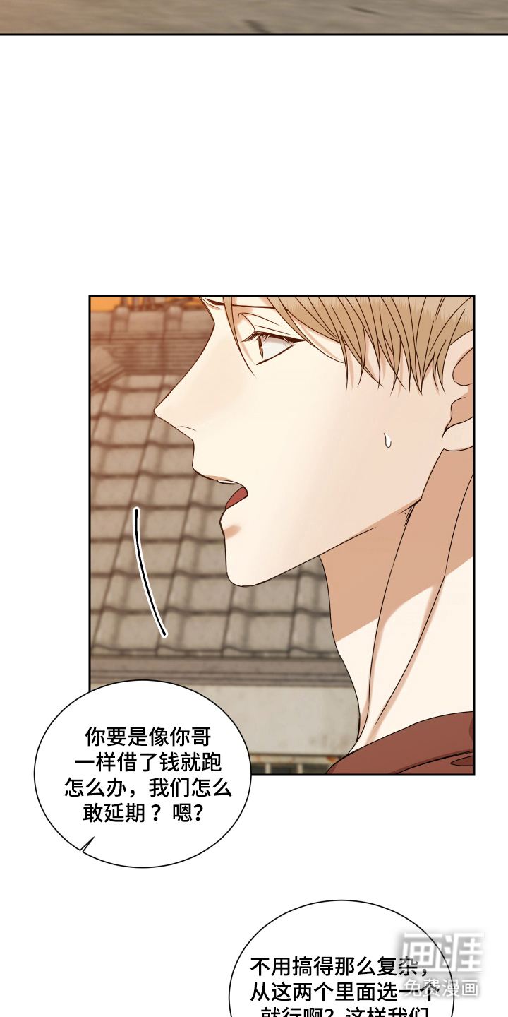 第5话 第9页