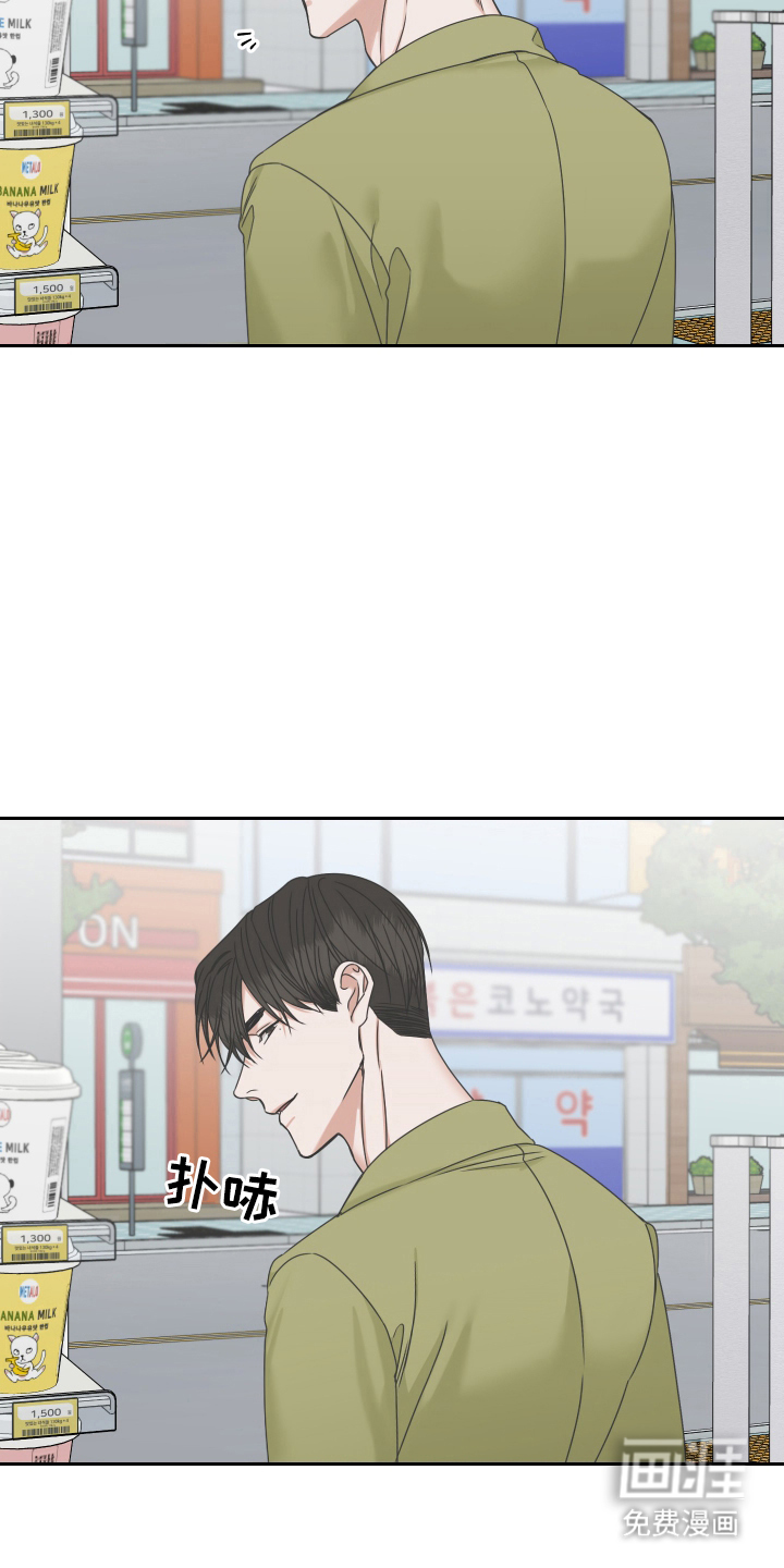 第5话 第4页