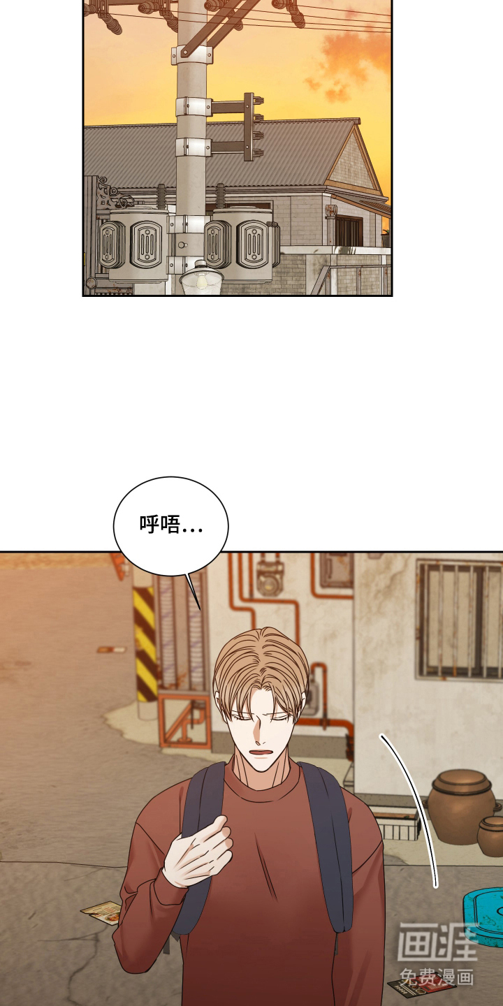 第5话 第6页