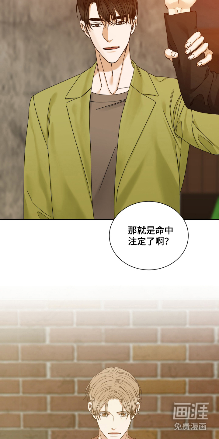第5话 第15页