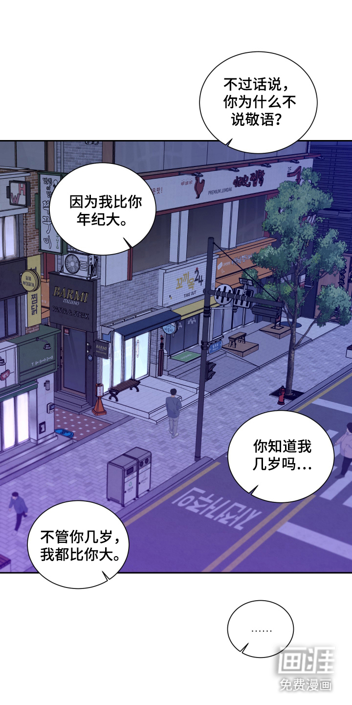 第4话 第15页