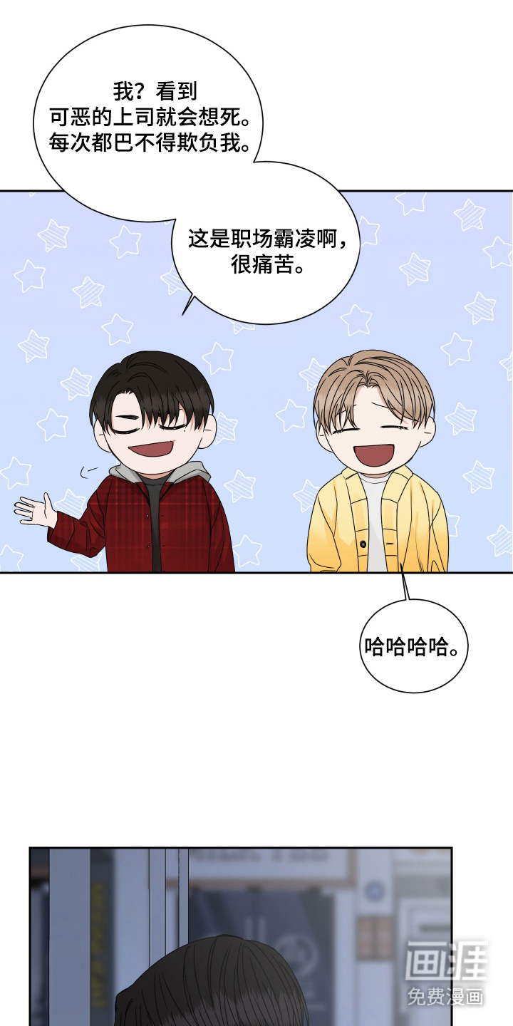 第4话 第10页