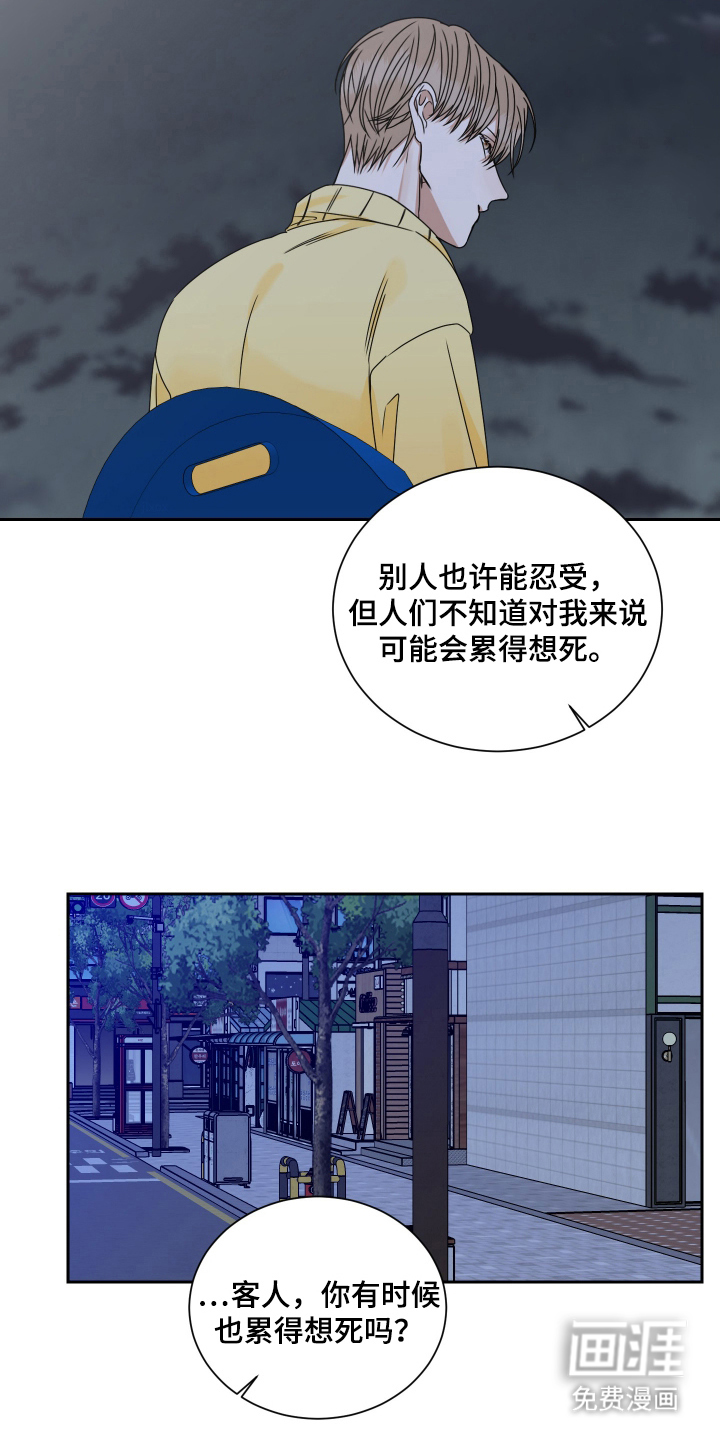 第4话 第9页