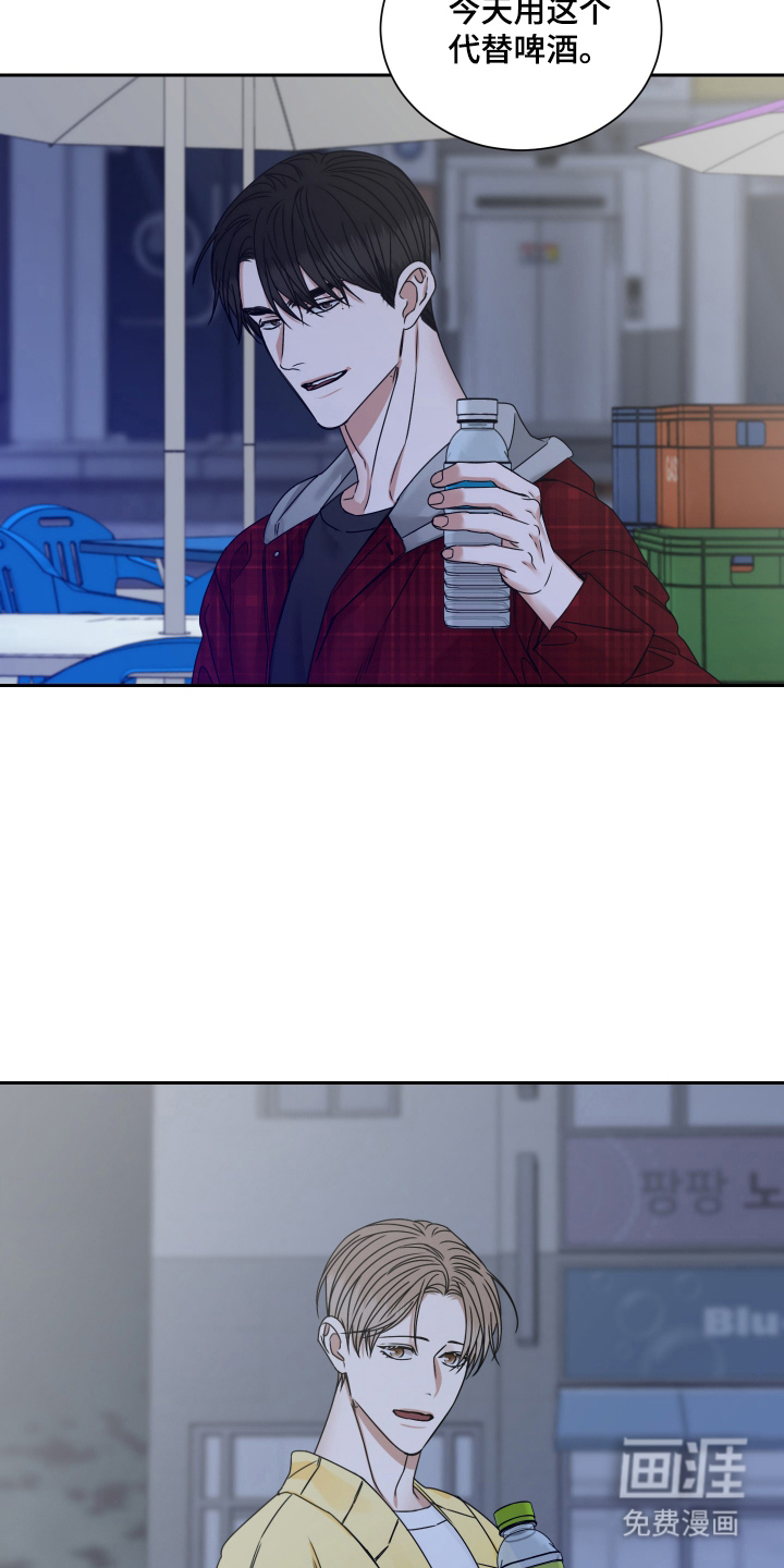 第4话 第13页
