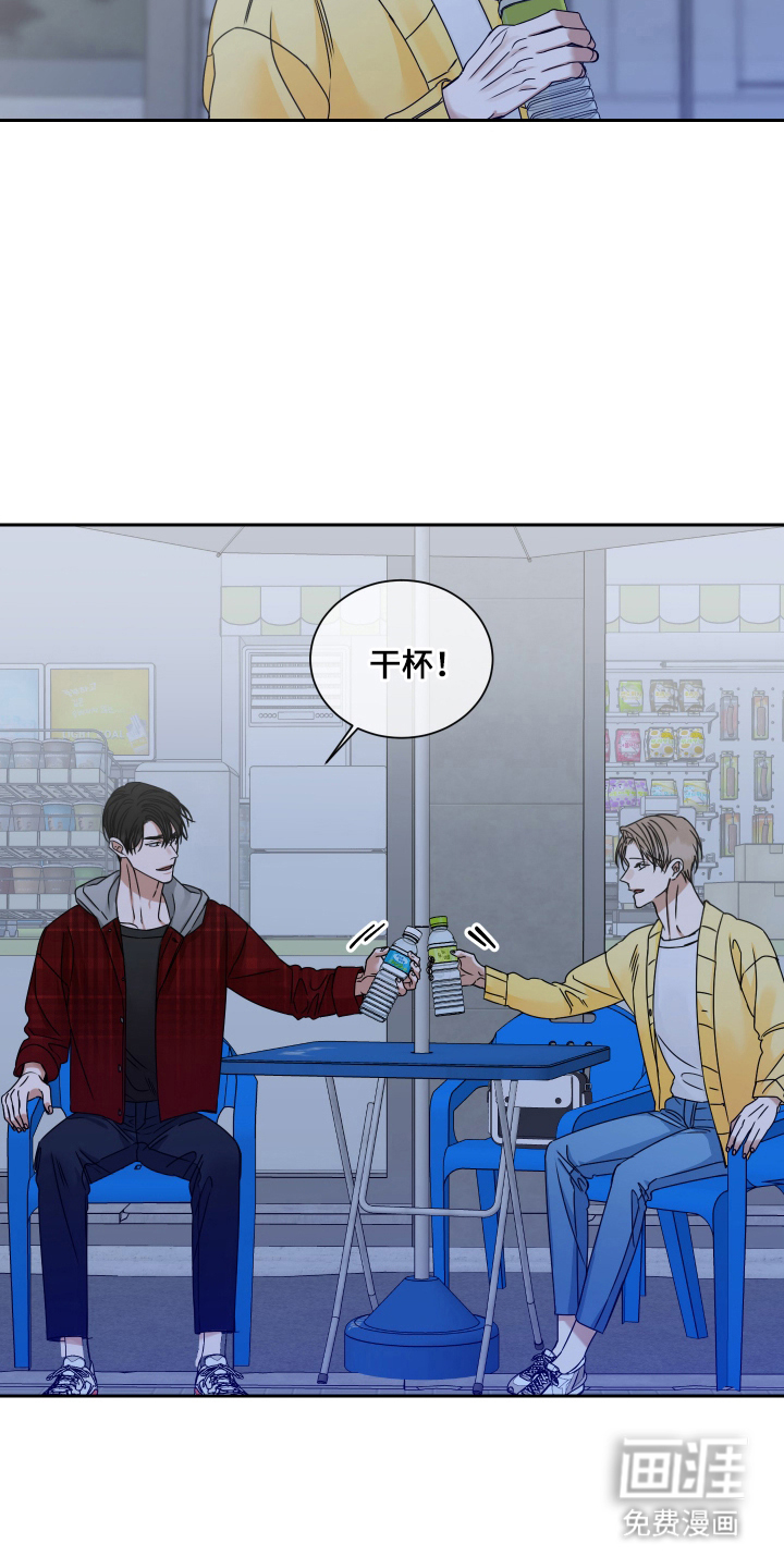 第4话 第14页