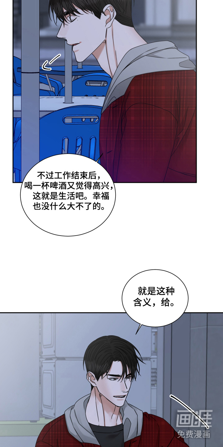 第4话 第11页