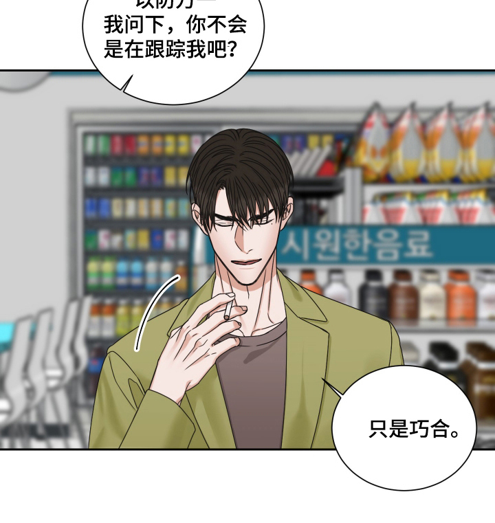 第4话 第18页