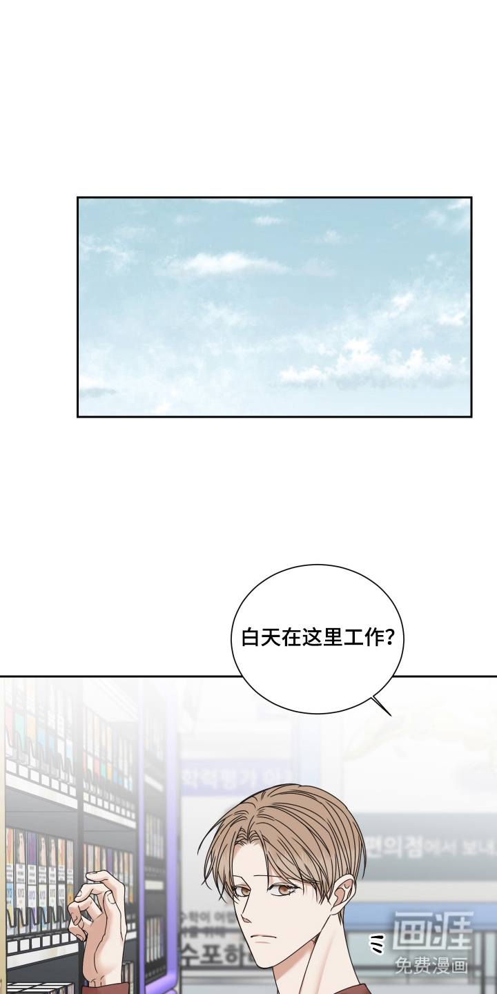 第4话 第16页