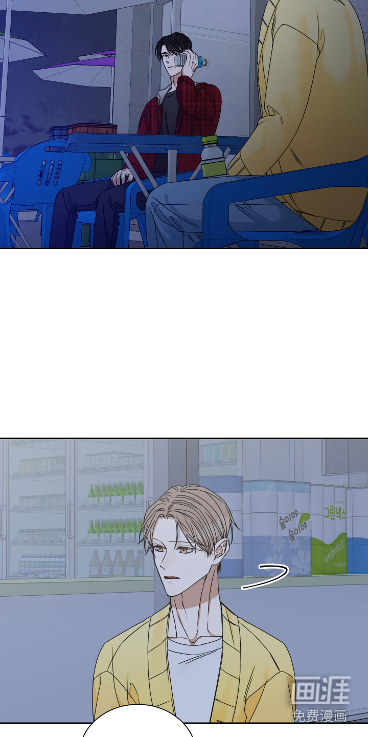 第4话 第7页