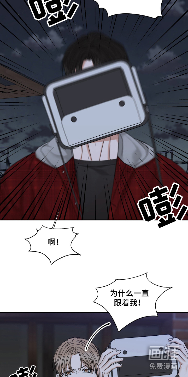 第3话 第15页