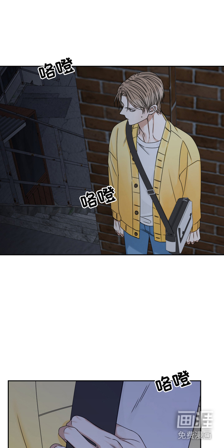第3话 第13页