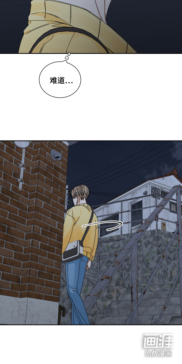 第3话 第12页