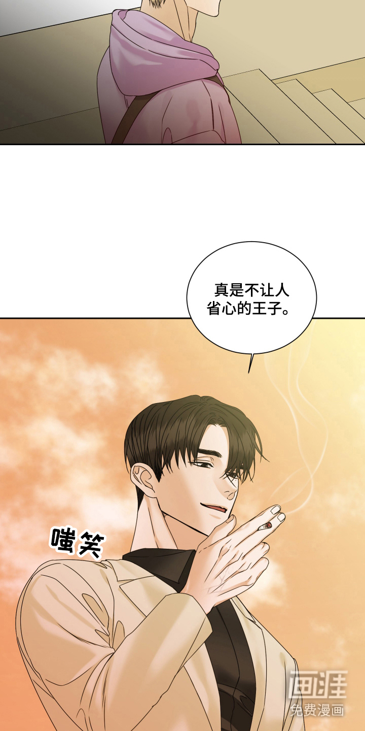 第3话 第6页