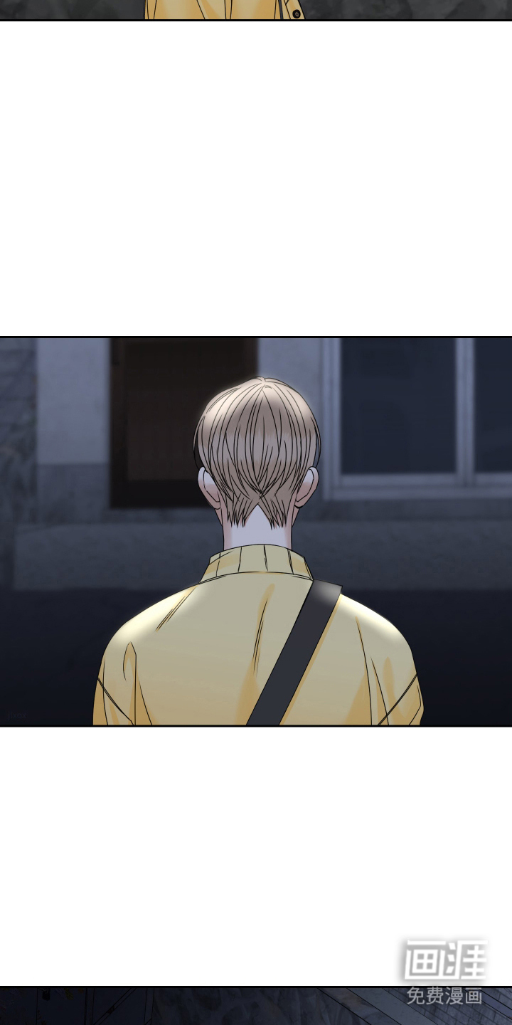 第3话 第10页
