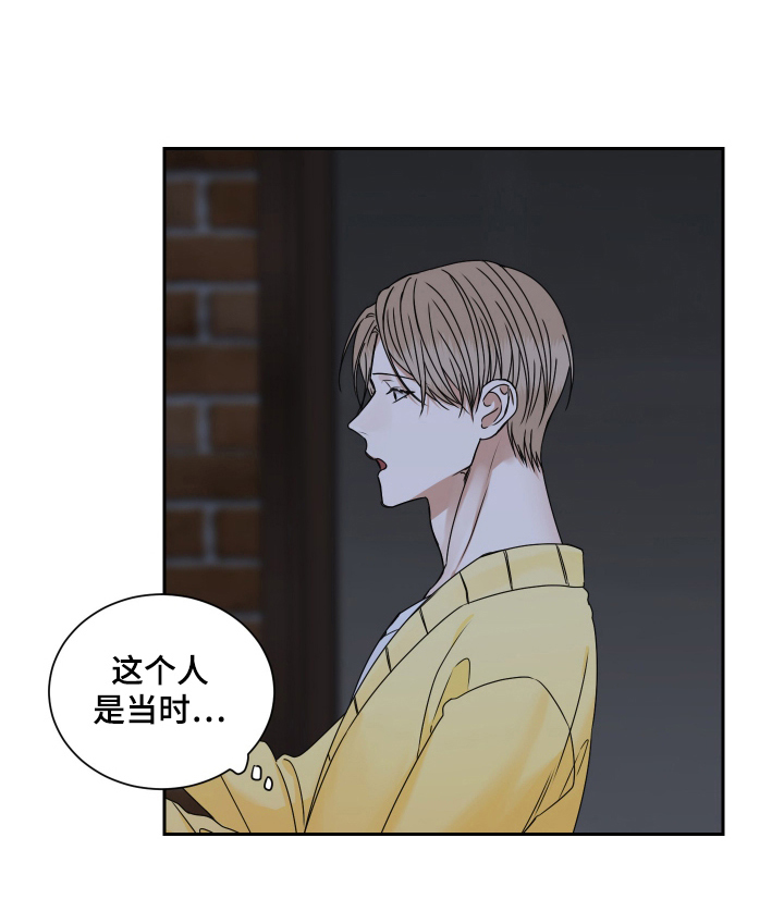 第3话 第19页