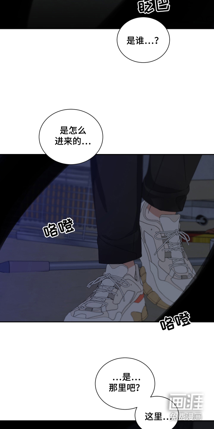 第2话 第14页