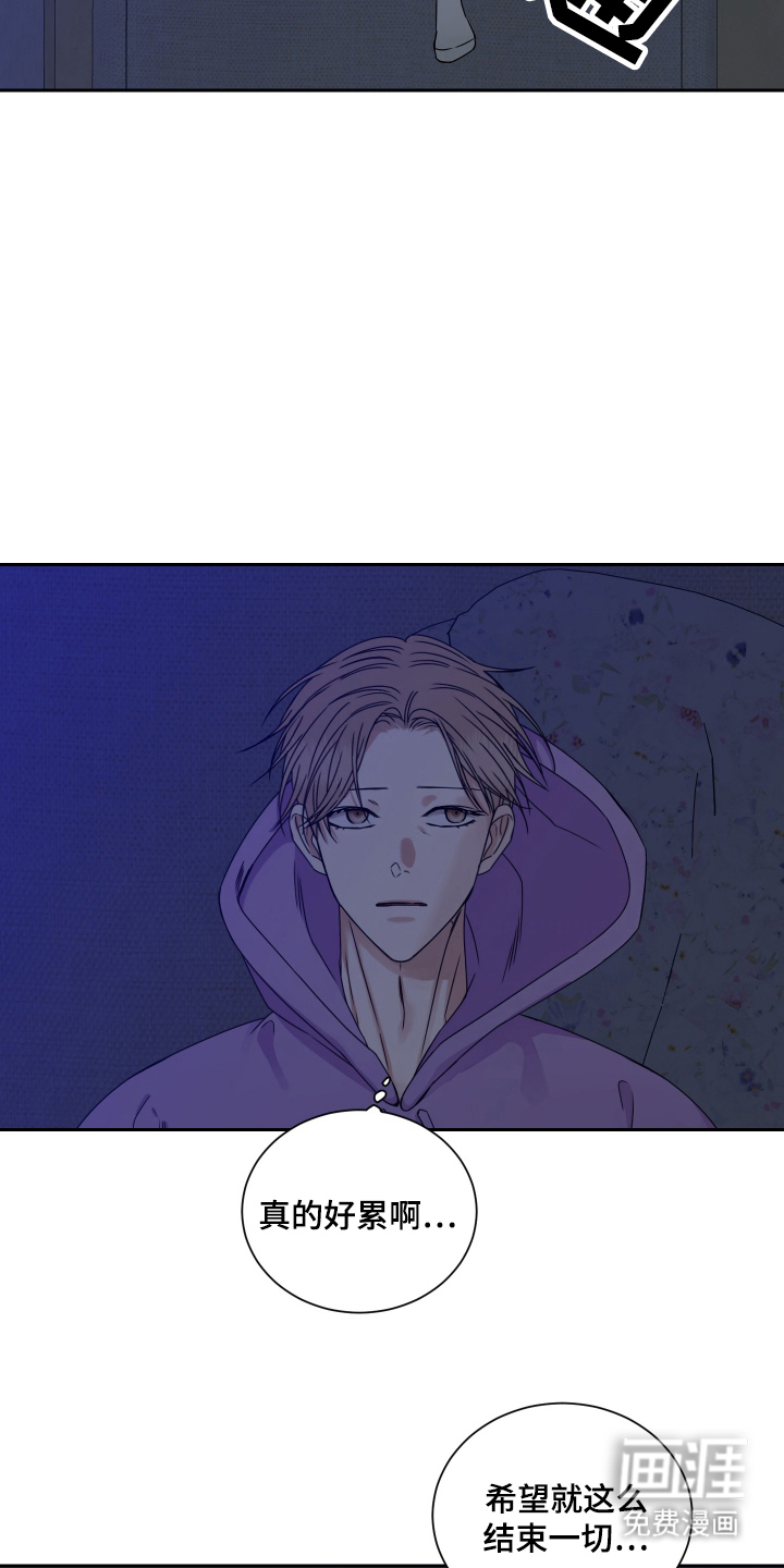 第2话 第11页