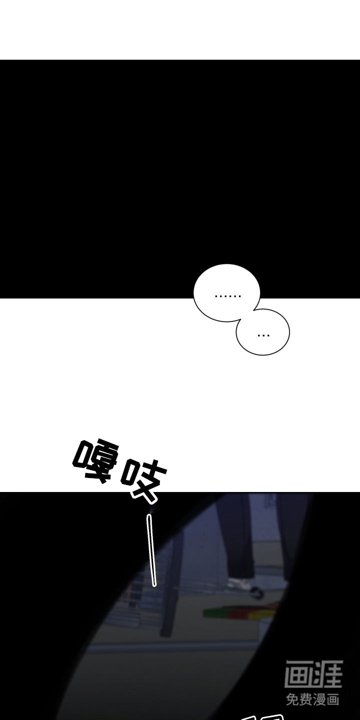 第2话 第13页