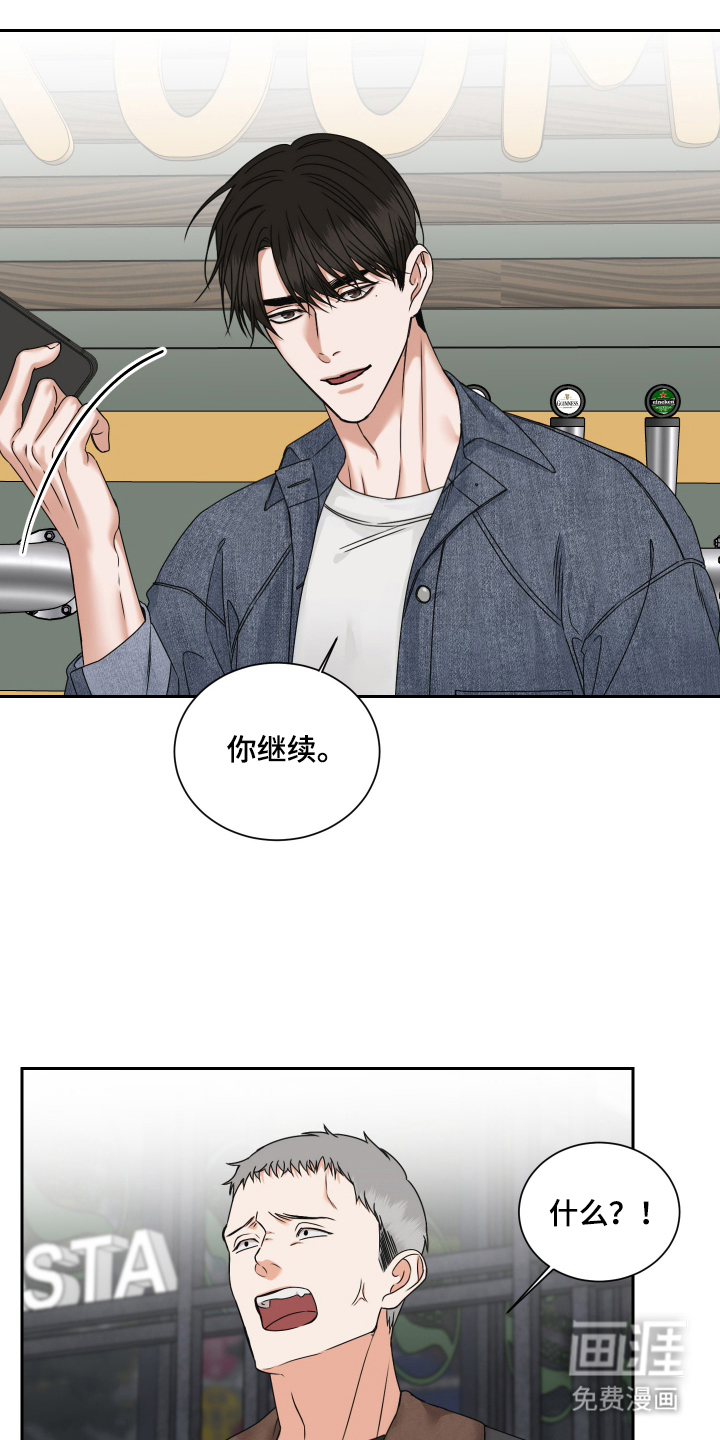 第1话 第7页