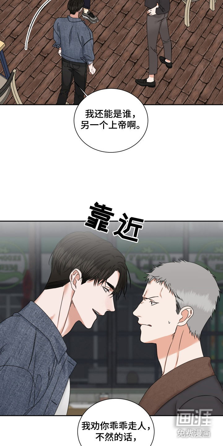 第1话 第10页