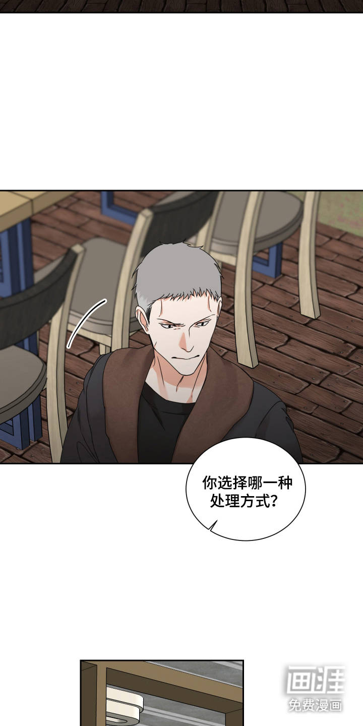 第1话 第13页