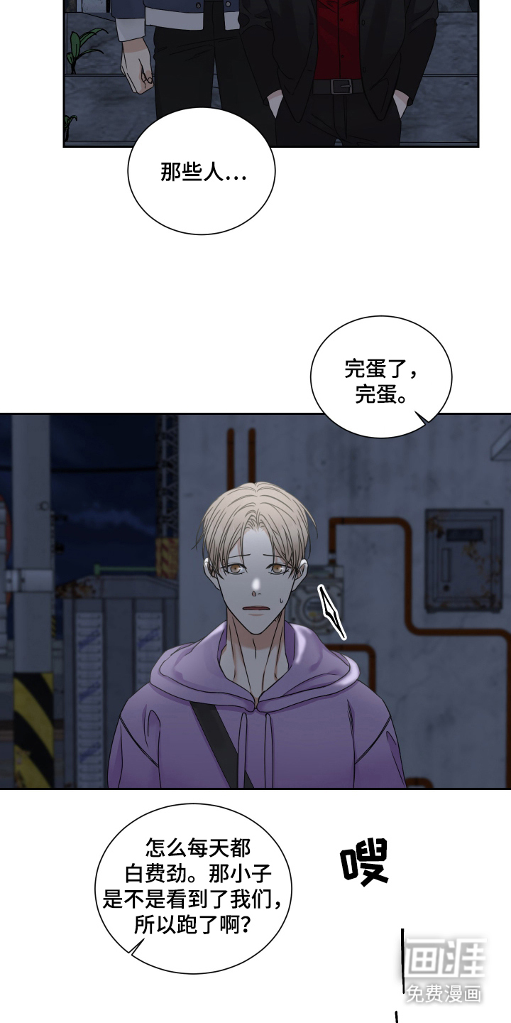 第1话 第19页