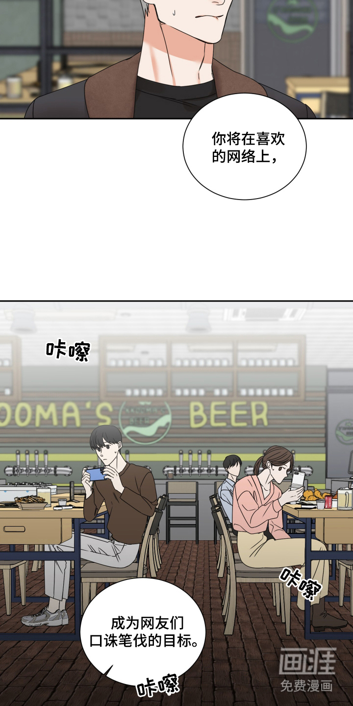 第1话 第12页