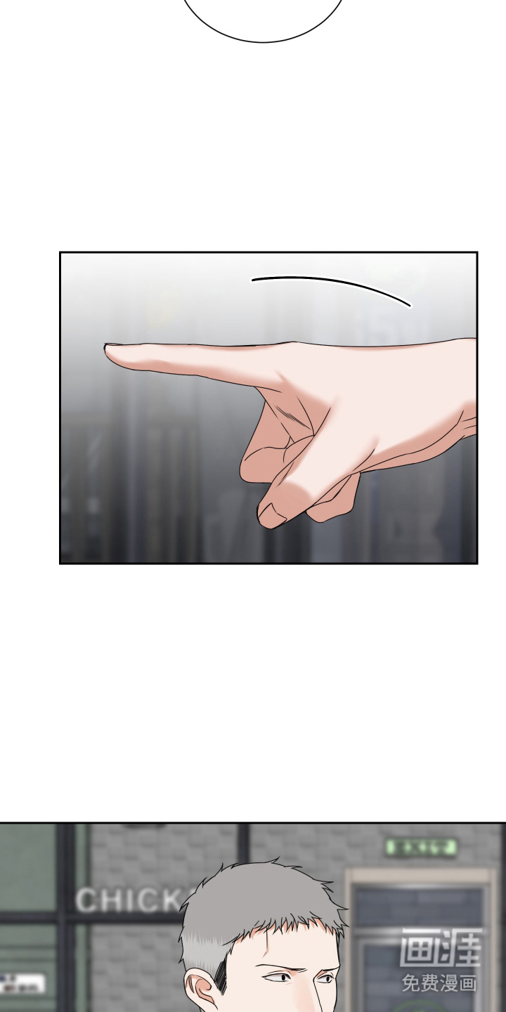 第1话 第11页