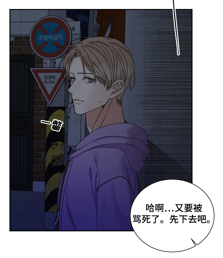 第1话 第20页