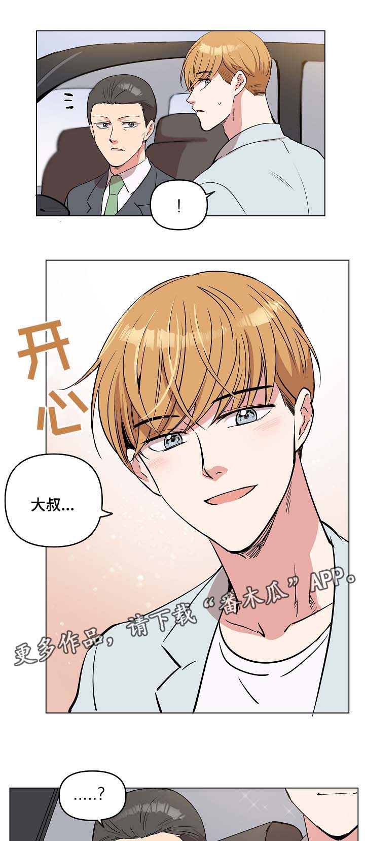 第40话5