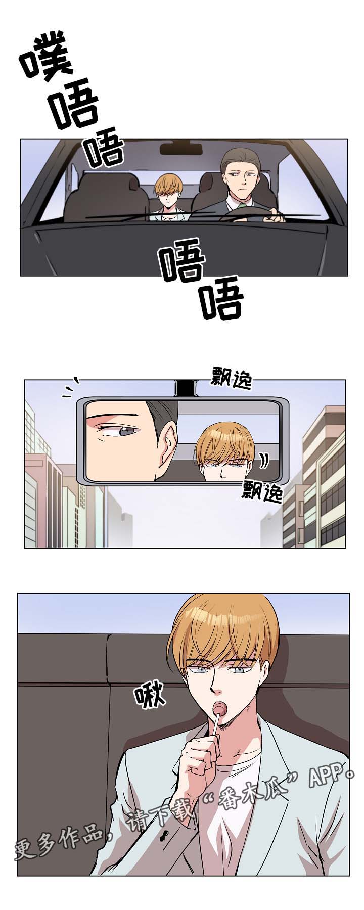 第40话1