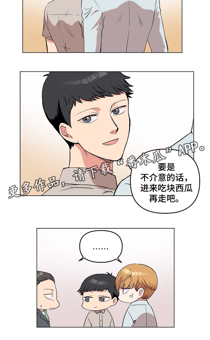 第40话8