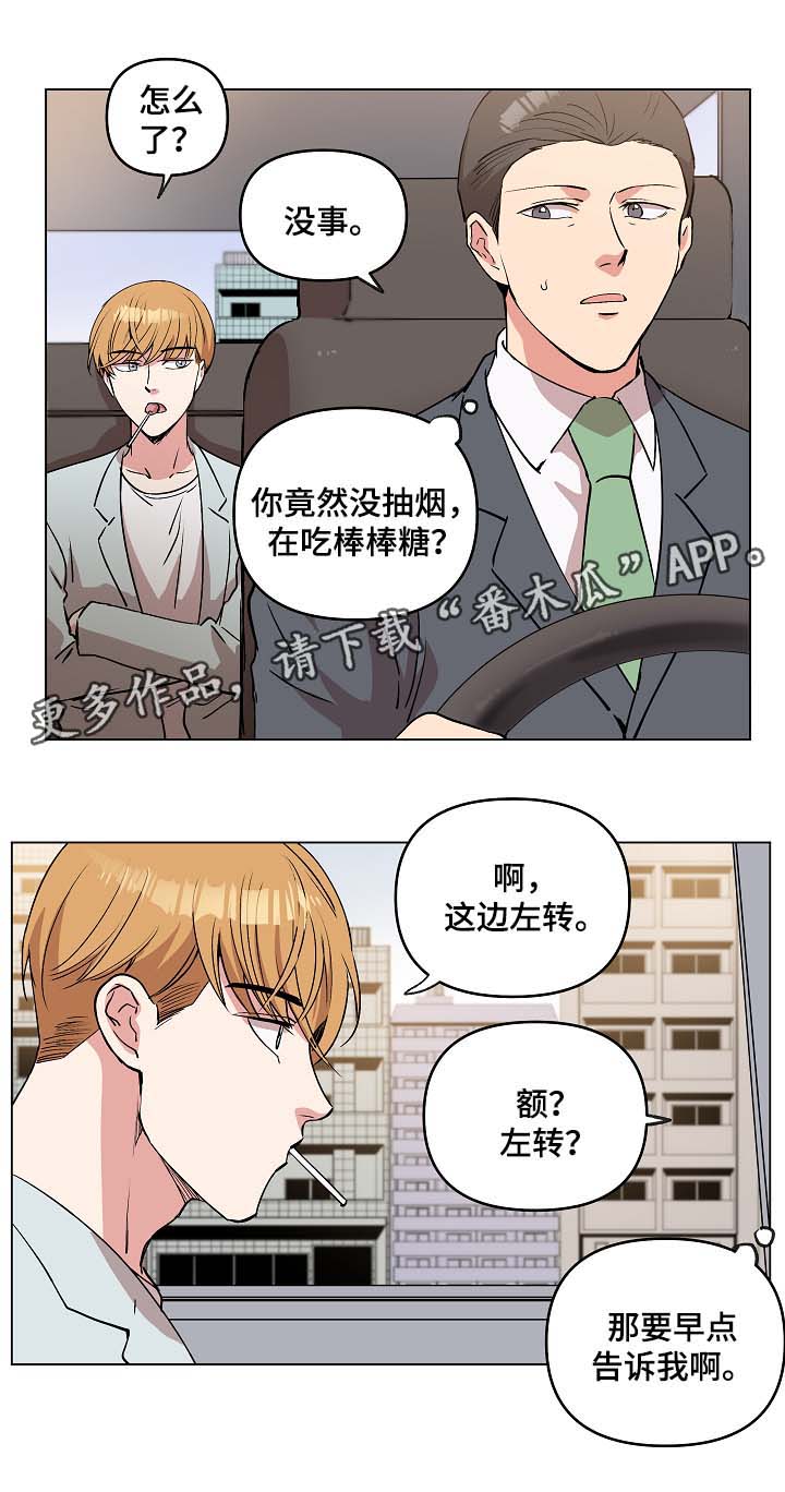 第40话2