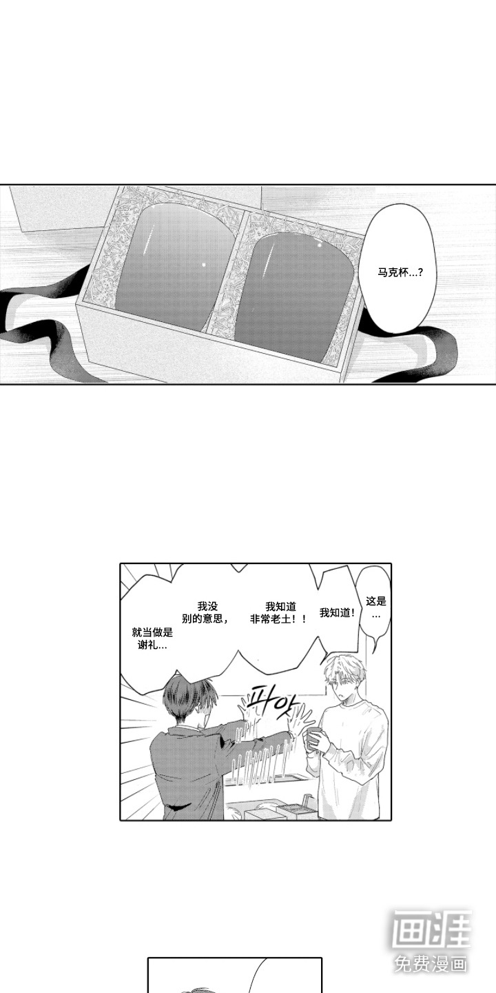 第9话9