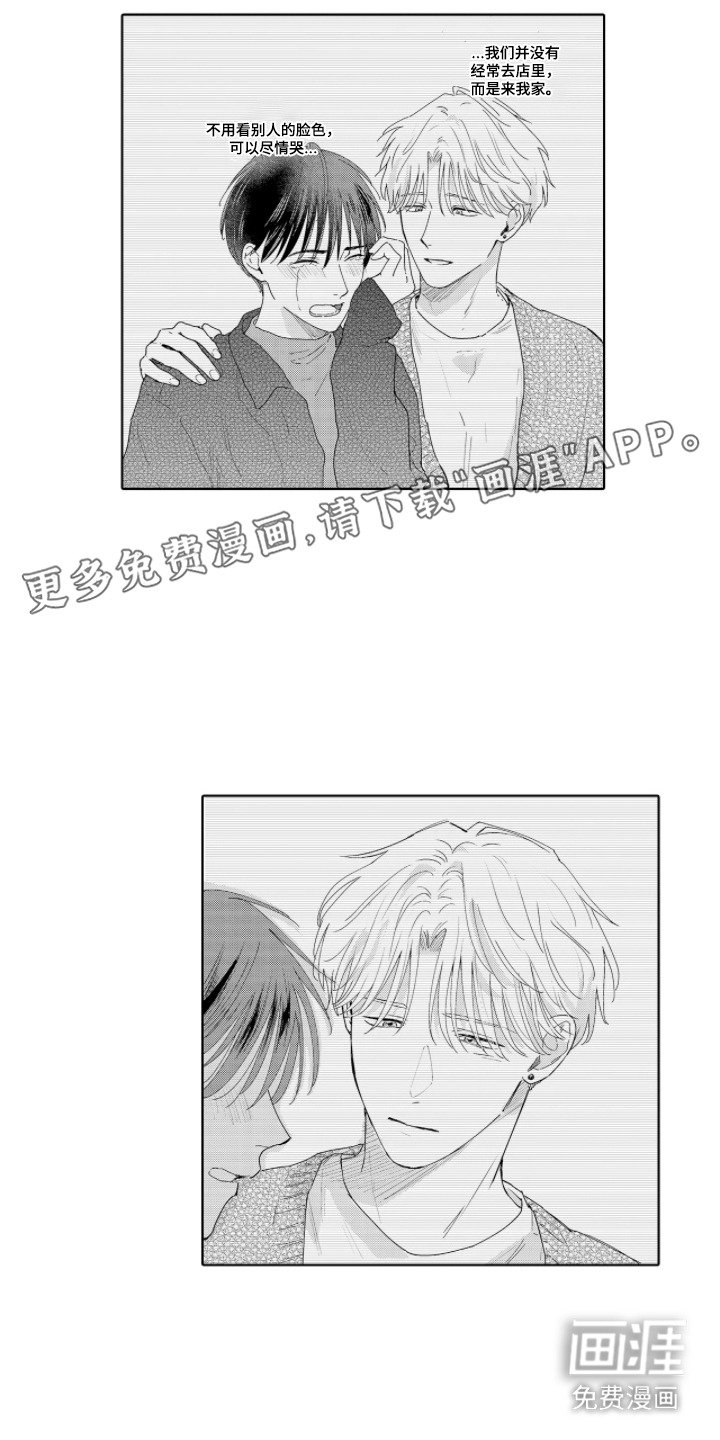 第9话2