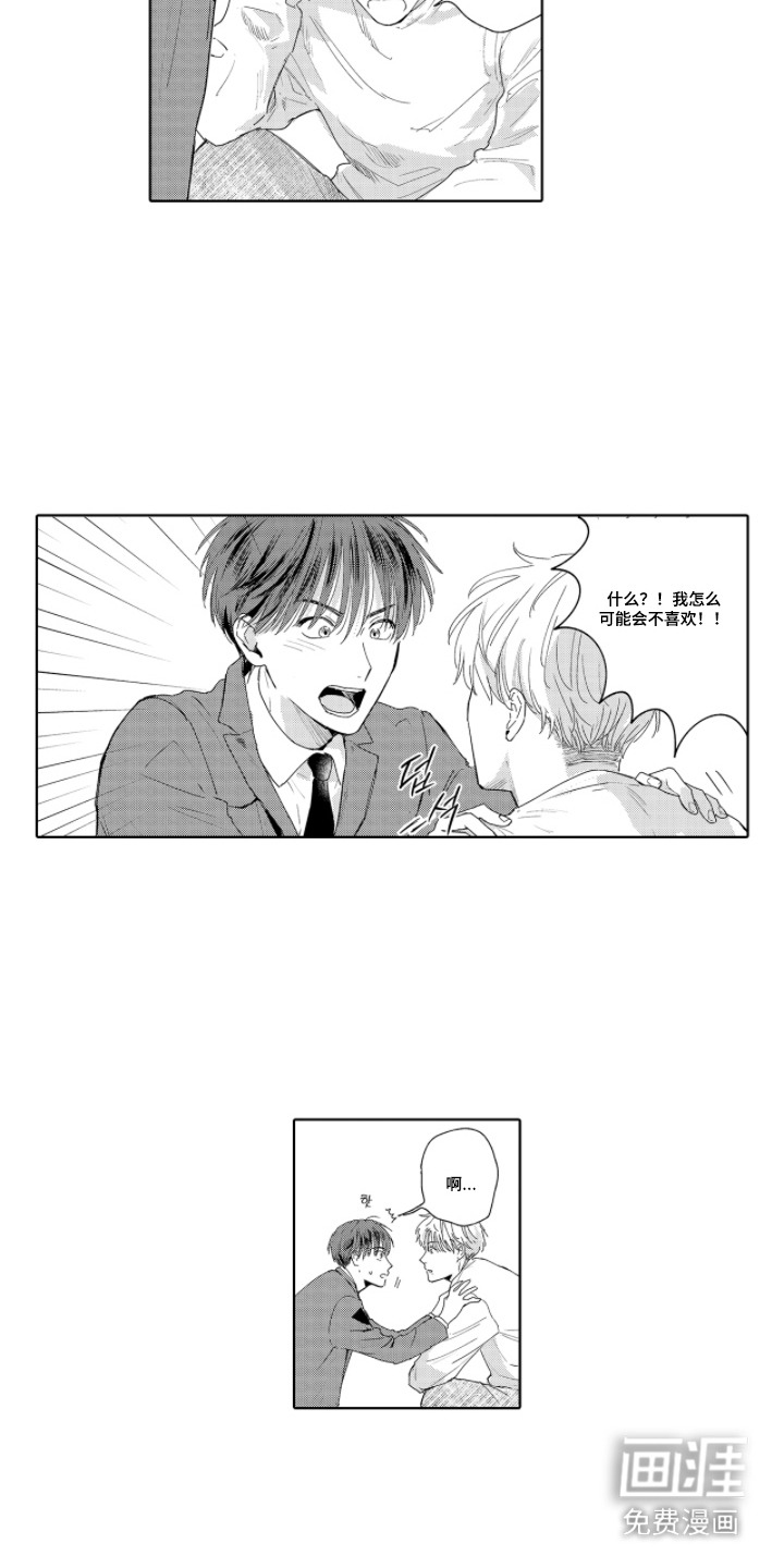 第9话11