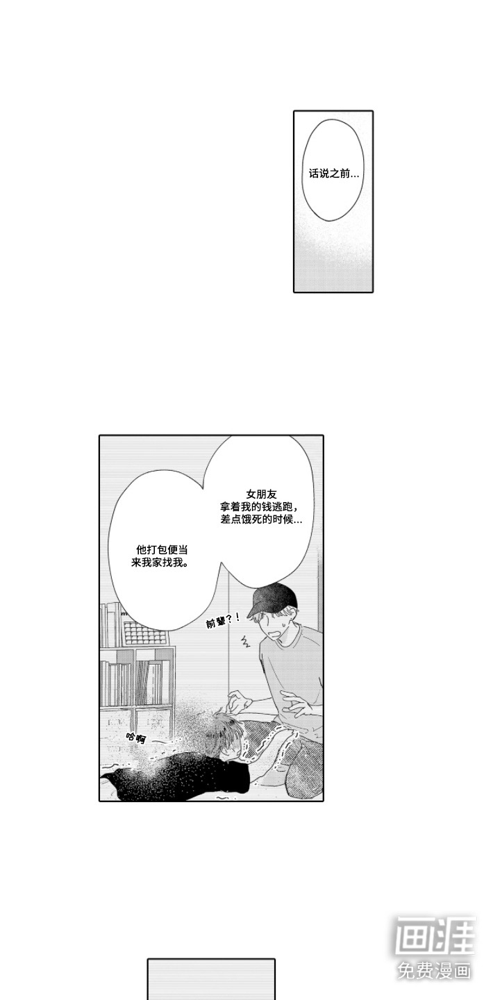 第9话0