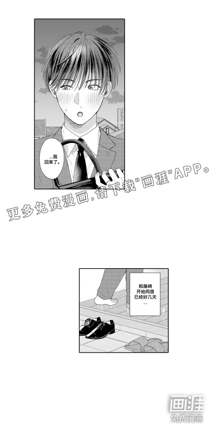 第7话10