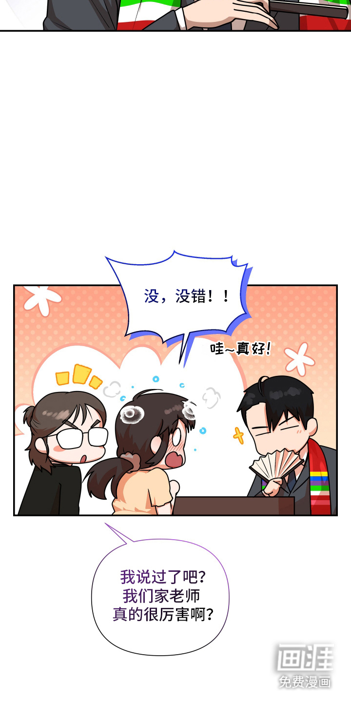 第12话2
