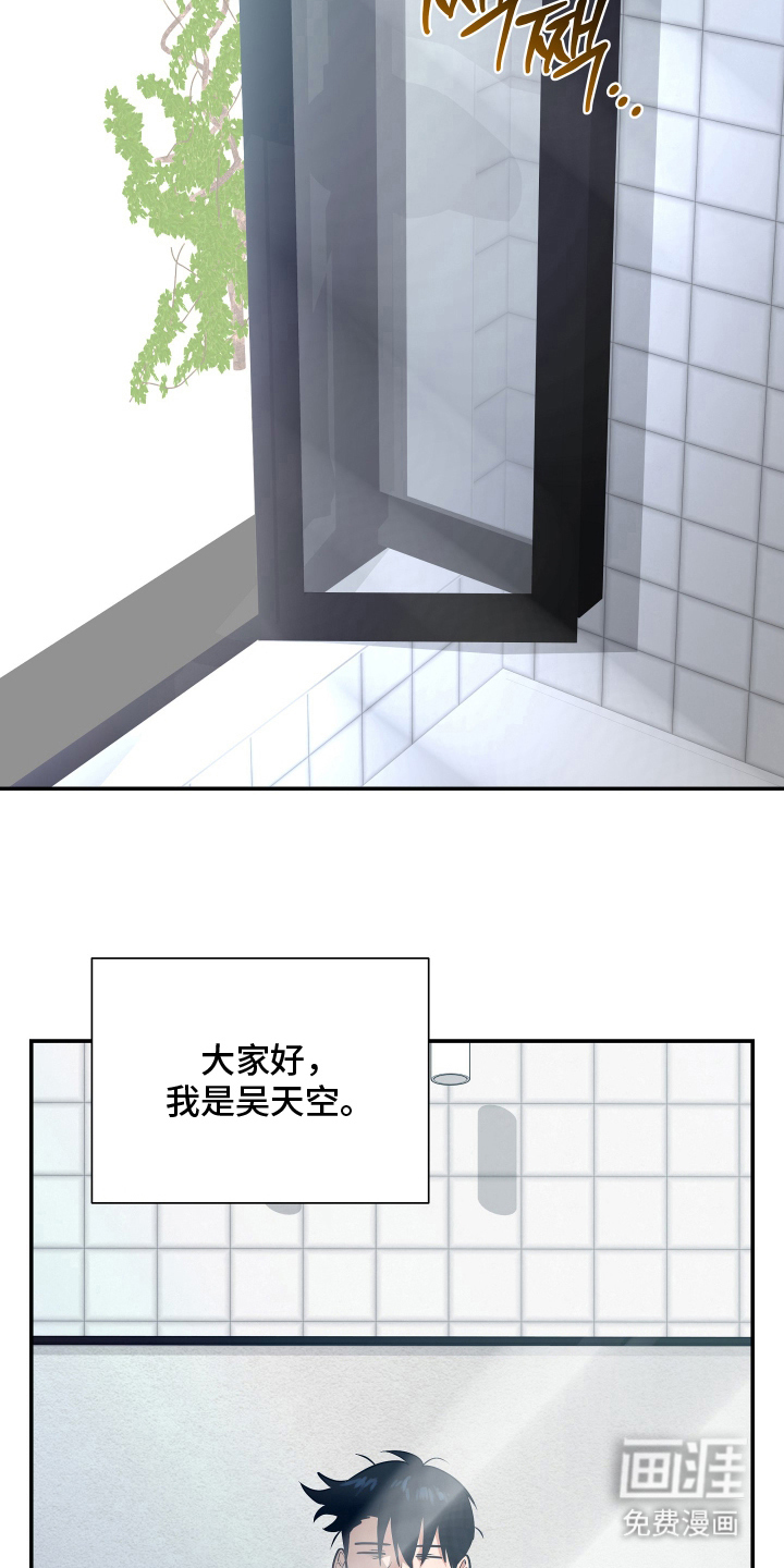 第11话4