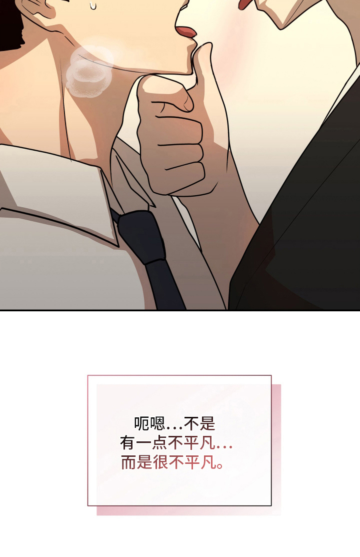 第11话20
