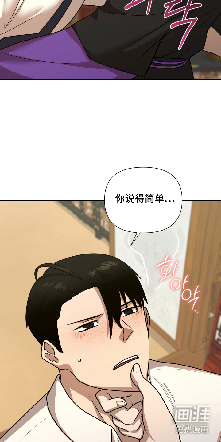 第11话17