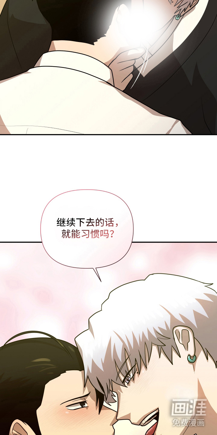 第11话19